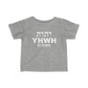 ''YHWH is KING'' Infant Tee - H.O.Y (Humans Of Yahweh)