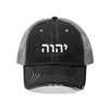 YHWH (יהוה‎) Trucker Hat - H.O.Y (Humans Of Yahweh)