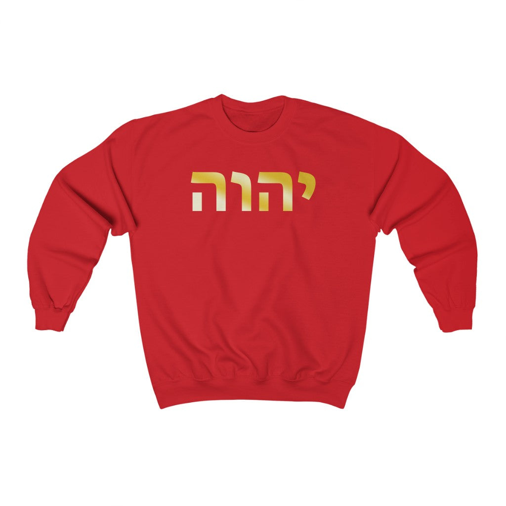 ''יהוה (YHWH)'' Gold Edition Crewneck Sweatshirt - H.O.Y (Humans Of Yahweh)