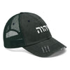 Load image into Gallery viewer, YHWH (יהוה‎) Trucker Hat - H.O.Y (Humans Of Yahweh)