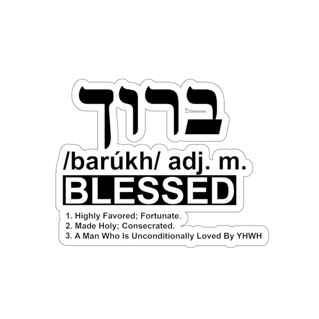 ''Barukh(adj.m): Blessed'' Stickers - H.O.Y (Humans Of Yahweh)
