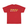 Load image into Gallery viewer, &#39;&#39;יהוה‎ (YHWH)&#39;&#39; Gold Edition Tee - H.O.Y (Humans Of Yahweh)