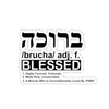 Load image into Gallery viewer, &#39;&#39;Brucha (adj.f): Blessed&#39;&#39; Stickers - H.O.Y (Humans Of Yahweh)