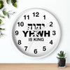 YHWH Is KING Wall clock