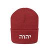 Load image into Gallery viewer, YHWH (יהוה‎) Beanie - H.O.Y (Humans Of Yahweh)