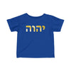 Load image into Gallery viewer, &#39;&#39;יהוה‎ (YHWH)&#39;&#39; Gold Edition Infant Tee - H.O.Y (Humans Of Yahweh)