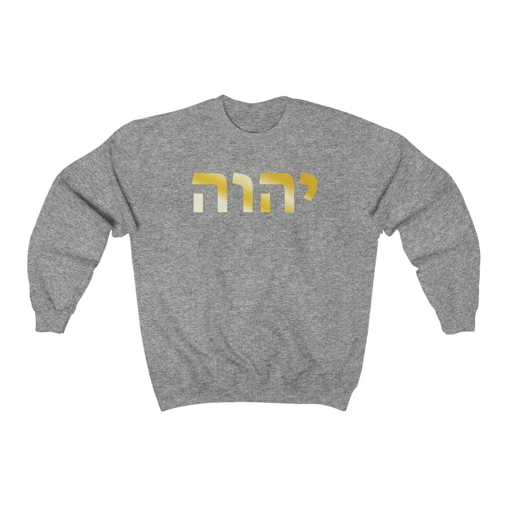 ''יהוה (YHWH)'' Gold Edition Crewneck Sweatshirt - H.O.Y (Humans Of Yahweh)