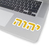Load image into Gallery viewer, &#39;&#39;יהוה‎ (YHWH)&#39;&#39; Stickers - H.O.Y (Humans Of Yahweh)
