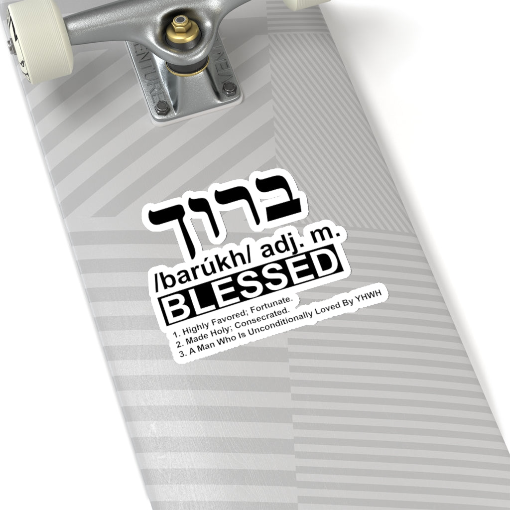 ''Barukh(adj.m): Blessed'' Stickers - H.O.Y (Humans Of Yahweh)