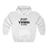 ''YHWH is KING'' Hoodie - H.O.Y (Humans Of Yahweh)
