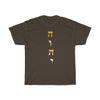 Load image into Gallery viewer, &#39;&#39;יהוה‎ (YHWH)&#39;&#39; Gold Edition Tee - H.O.Y (Humans Of Yahweh)