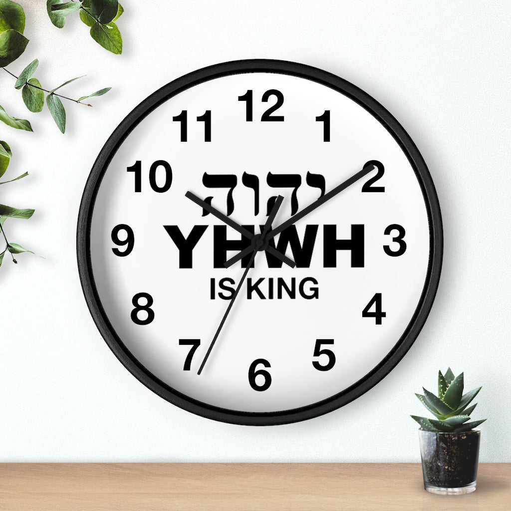 YHWH Is KING Wall clock